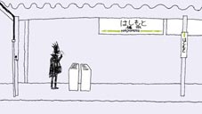 はしもと画.jpg