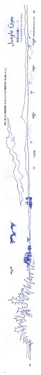 SOTOKOTO1.jpg