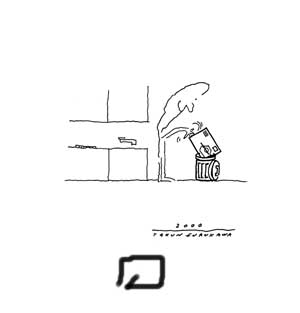 TAKU FURUKAWA BLOG: 古川タク: 2008年6月アーカイブ